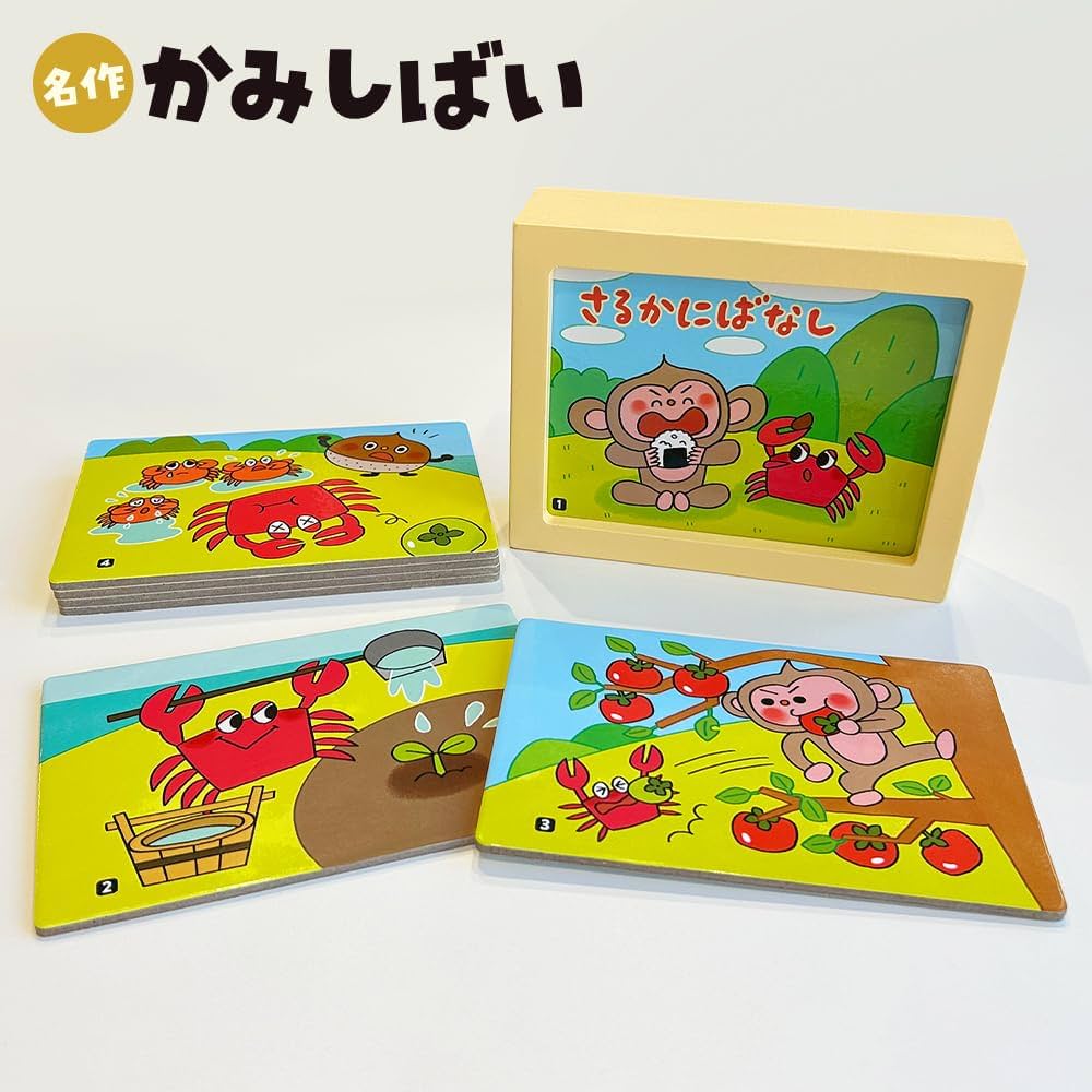 【ストック品】大里玩具　シルバー仮面　うごく音が出るえほん　絵本　版権シール貼り ストック品】大里玩具 シルバー仮面 うごく音が出るえほん 絵本